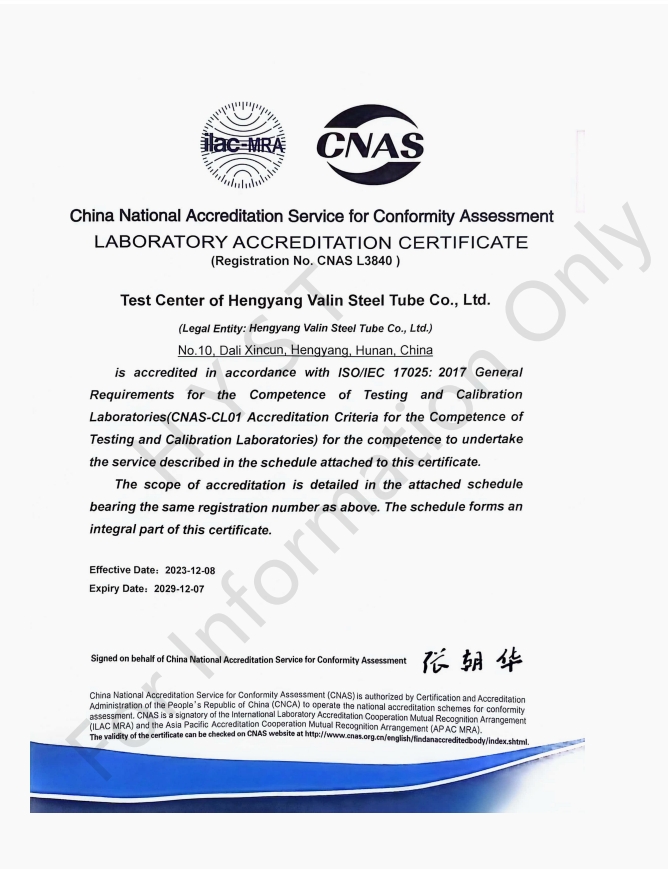 CNAS Certificate 