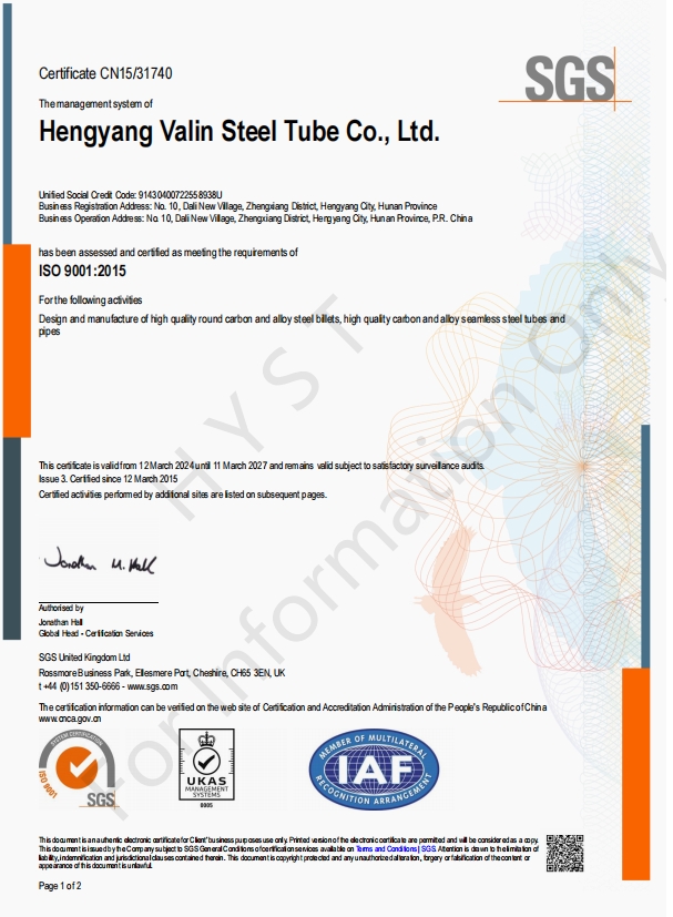 ISO9001 Certificate 