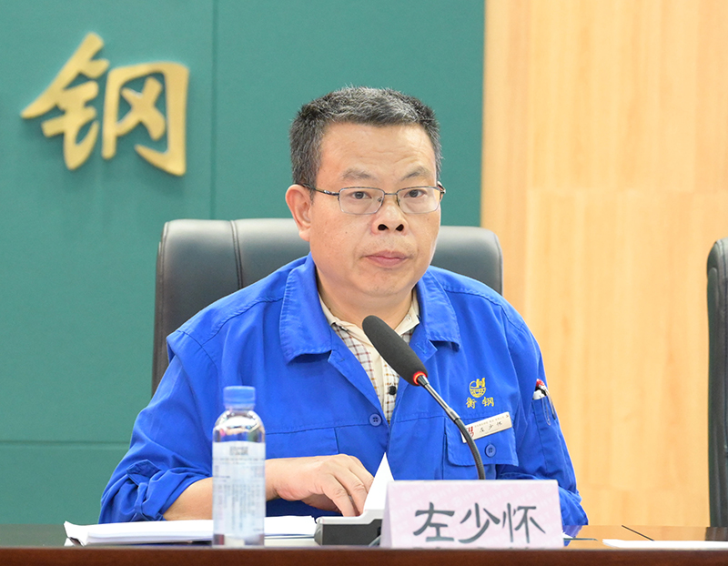 左少怀(1).jpg