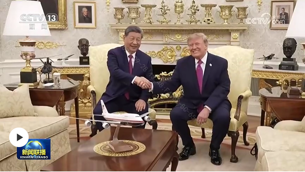 习近平同美国总统特朗普会谈